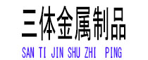 黄平光伏配件