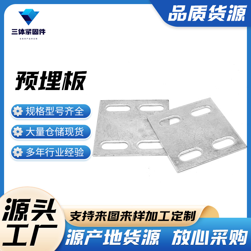 黄平三体金属制品